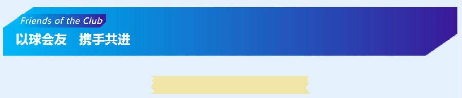廣州柏誠(chéng)-第九屆新菱柏誠(chéng)杯深圳賽區(qū)比賽