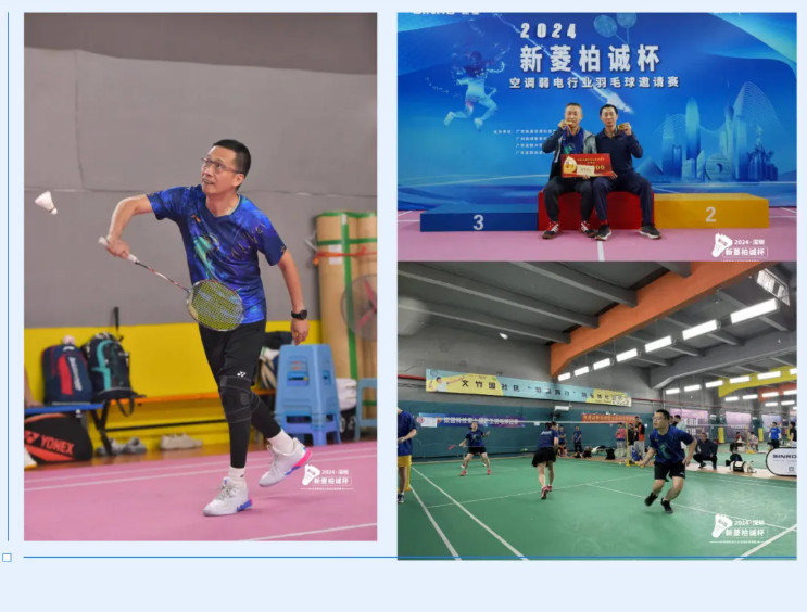 廣州柏誠(chéng)-第九屆新菱柏誠(chéng)杯深圳賽區(qū)比賽